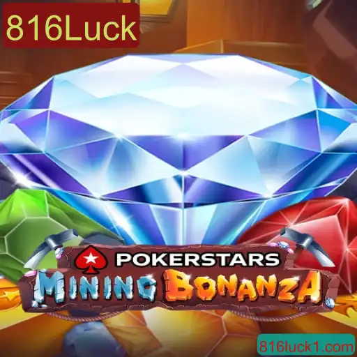 Explorando o Fascinante Mundo do Pokerstars: Uma Introdução ao Jogo e as Regras do 816Luck