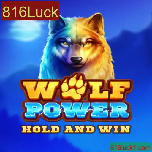 Explorando o Mundo de WolfPower: O Jogo Que Transforma 816Luck em Estratégia